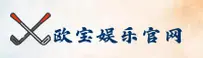 欧宝娱乐app官方 - 畅享娱乐无限